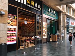 -圣淘沙名胜世界