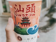 -一杯潮茶·专注潮汕茶饮(十二中创始店)