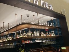 -漢舍川菜馆(国贸商城店)