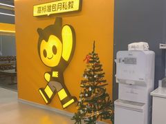 -FEELINGME乐刻私教馆·健身(文鼎财富店)