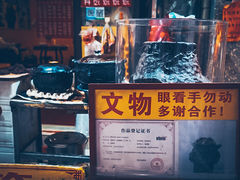 -娟姨第一娟猪脚姜(第十甫路店)