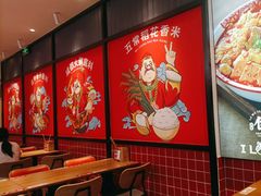 -辣伍爺·冒菜(乐淘里店)