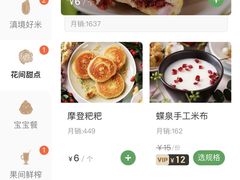 -云海肴·汽锅鸡·云南菜(广安门天虹店)