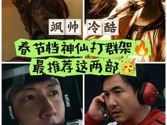 -金逸影城(武汉人信汇IMAX店)