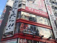-秋叶原电器街