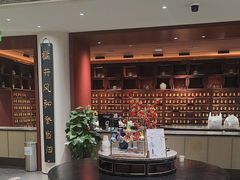 -南京君和堂中医门诊部