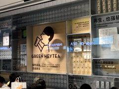 -喜茶(深圳海岸城店)