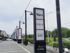 -开饭群岛