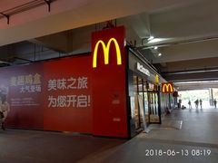 -麦当劳(厦门北站店)