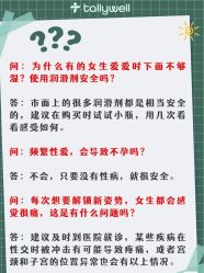 -咪咪比基尼脱毛专业店