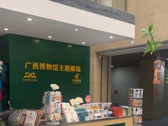 -广西壮族自治区博物馆