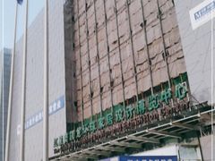 -红星美凯龙(北京北四环店)