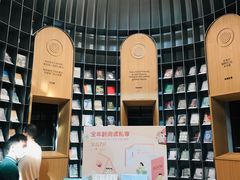 -思南书局·诗歌店