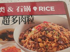 -味千拉面(常州关河东路分店)