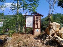 -杨家堂村