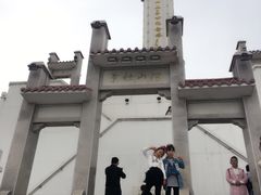 -狼牙山风景区
