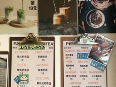 -熊猫一间店欧式奶茶铺