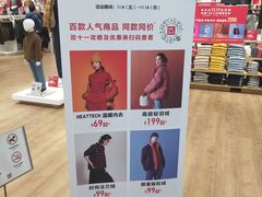 -优衣库(上海金桥太茂店)