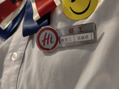 -海底捞火锅(连城广场店)