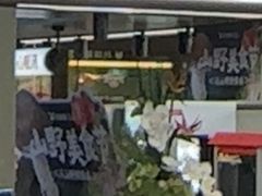 -凡塔斯牛排自助餐厅(广东佛山三水万达店)