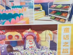 -汤连得温泉馆(宝山店)