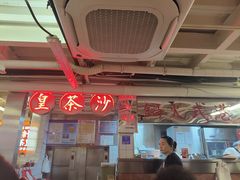 -燃计沙茶皇·香港沙茶火锅(人广旗舰店)