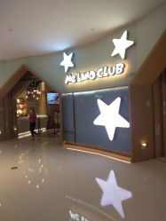 -meland club亲子乐园(石家庄万象城店)