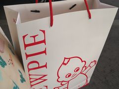 -麦德龙(湖里店)