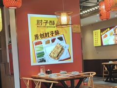 -肘子酥·天津菜·特色捞面(德云社店)