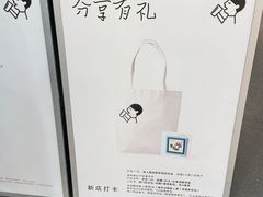 -喜茶(常州新北万达店)