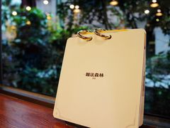 -咖法森林·咖啡  酒吧(天河店)