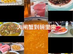 -七的湖·江南蟹舫·阳澄湖农家菜(蟹舫苑店)