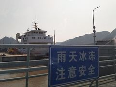 -花岙岛