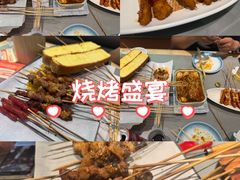 -小两口锦州烧烤·脆皮油边·麻辣涮肚(依云北郡店)