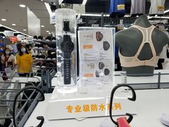 -迪卡侬(高新万达店)