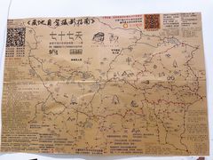 大堂-古树酸奶(八廓南街店)