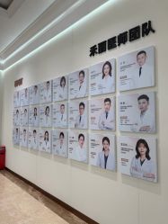 -禾丽康美医疗美容医院