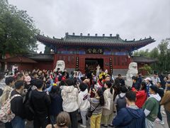 -开封府