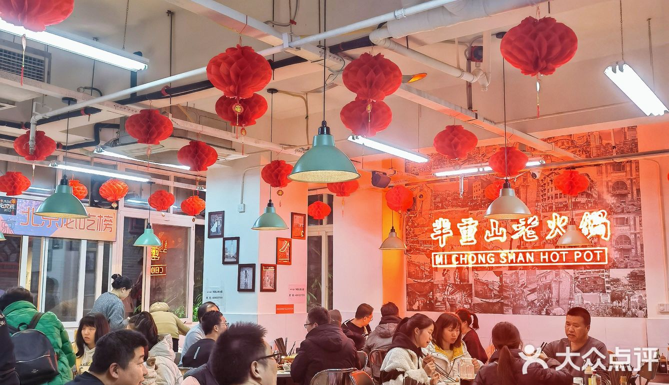 洪崖洞对面的人均💰70居民老火锅