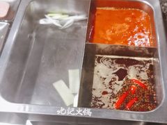 -重庆九记老火锅(广场店)