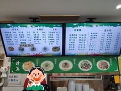 -清真牛街祥云轩门钉肉饼(左家庄店)