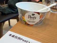 -Peet's 皮爷咖啡(陆家嘴中心店)
