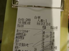账单-壹间茶餐厅(天娱广场店)