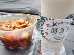 -幸福铁板烧(共和村店)