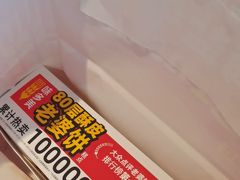 -味多美蛋糕(西安门店)
