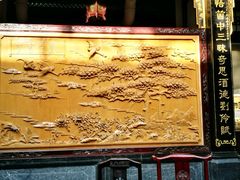 -蔼若春.传承三十年云南菜(金碧公园店)