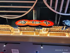 -海椒市落舌·麻辣烫冒菜(中关村店)