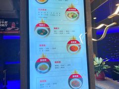 -额尔敦传统涮(公园西路店)