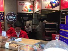 -嘉华鲜花饼·现烤(昆明老街店)