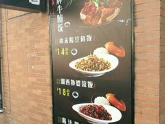 -谷田稻香(昌里路店)